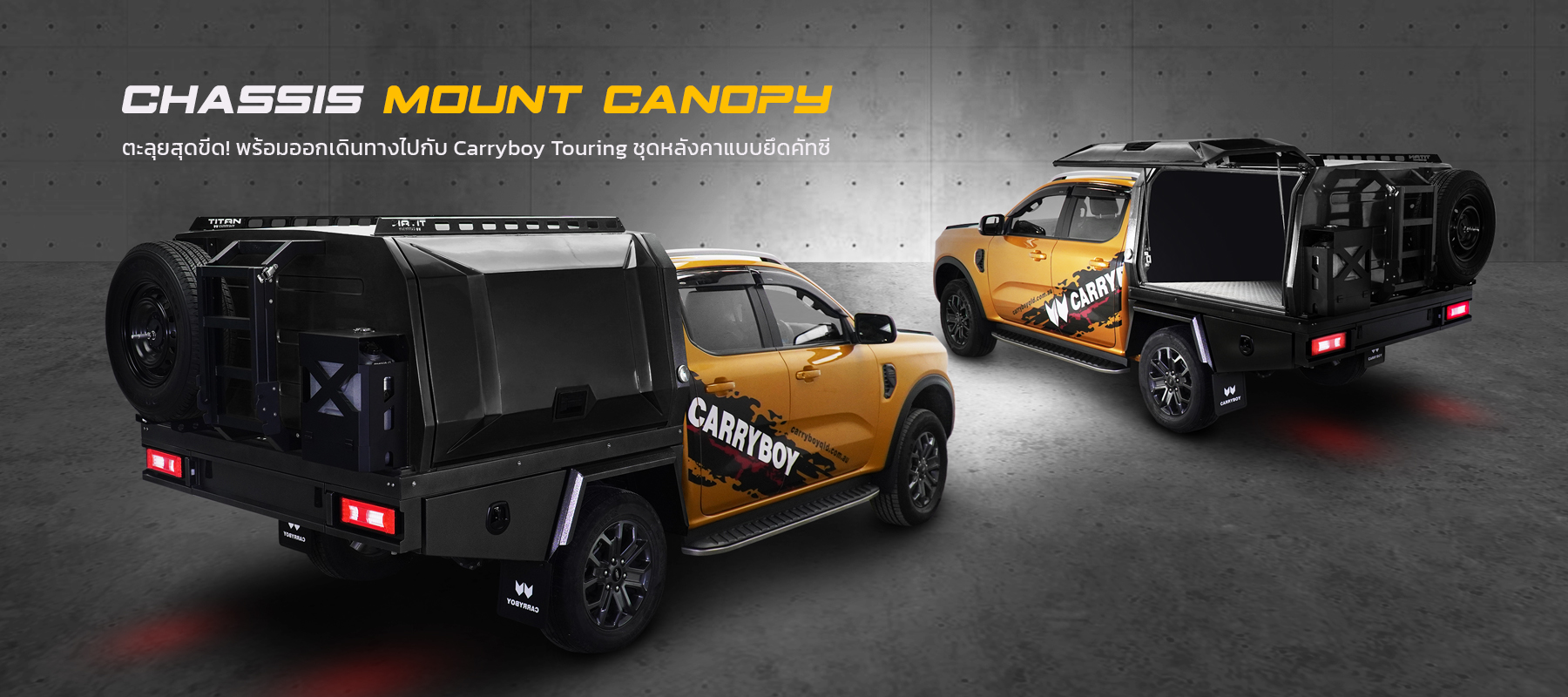Chassis Canopy Banner